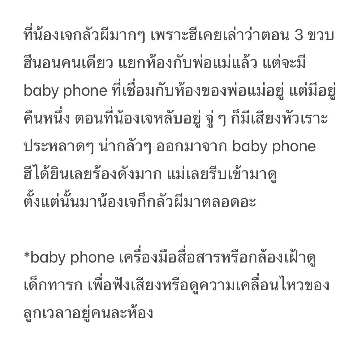 nuttygirl19's tweet photo. ชั้นเข้าใจอ้วนเลยอะ เพราะเห็นตอนเด็ก เขาบอกว่าเด็กมีเซ้นจริงนะ คงเป็นภาพจำเลยวัยเด็กเลยอะ โอ๋ๆน้าหมูอ้วนของแม่จ๋า🐈‍⬛🤏🏻 https://t.co/Cho5utIG41
