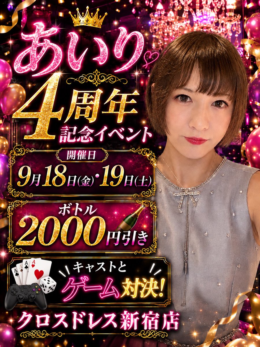 crosssinjuku's tweet photo. https://t.co/d9lRxLFKCI