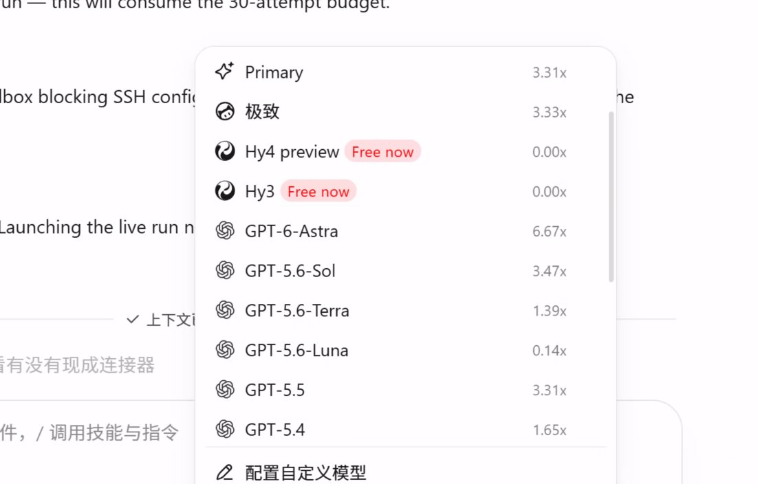 itsplayai's tweet photo. @WorkBuddy_AI 为什么没有 deepseek 4.1 flash 了呢 https://t.co/MBCZS3iYeI