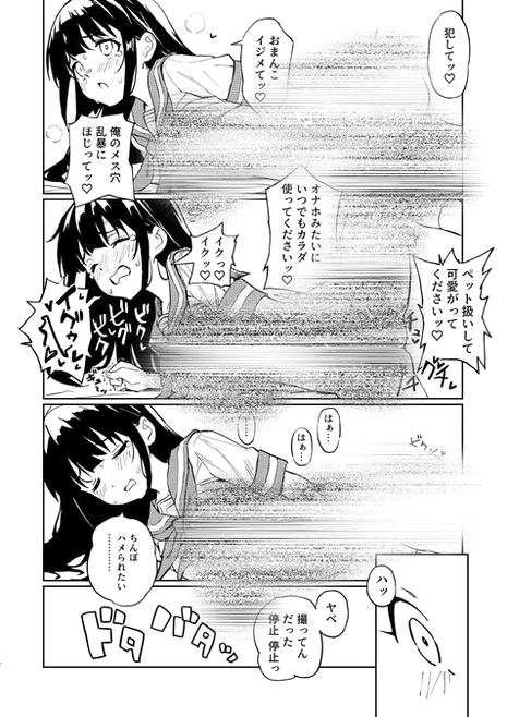 yaeli93's tweet photo. https://t.co/ddbh7ev7x2