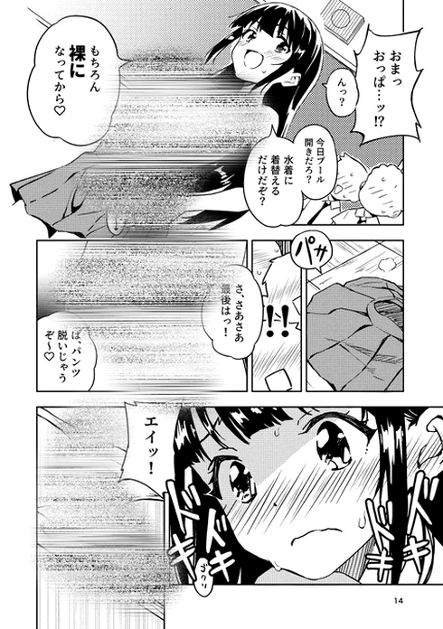 yaeli93's tweet photo. https://t.co/ddbh7ev7x2