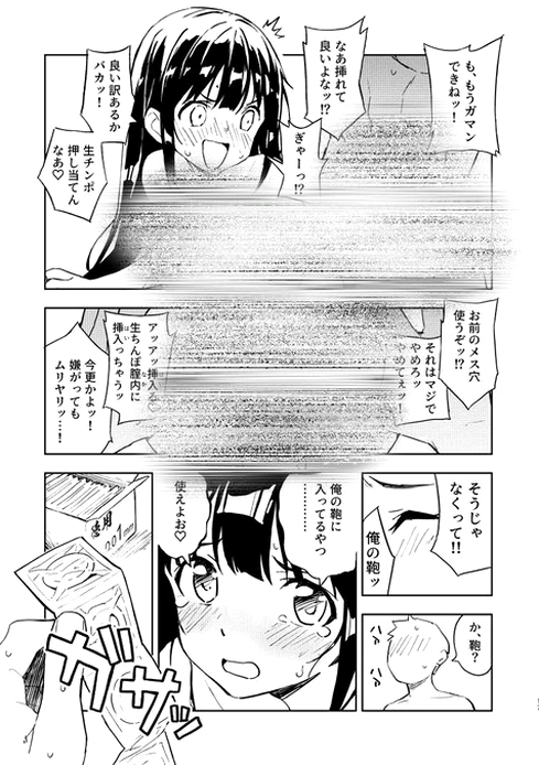 yaeli93's tweet photo. https://t.co/rpgtzqQXQC
