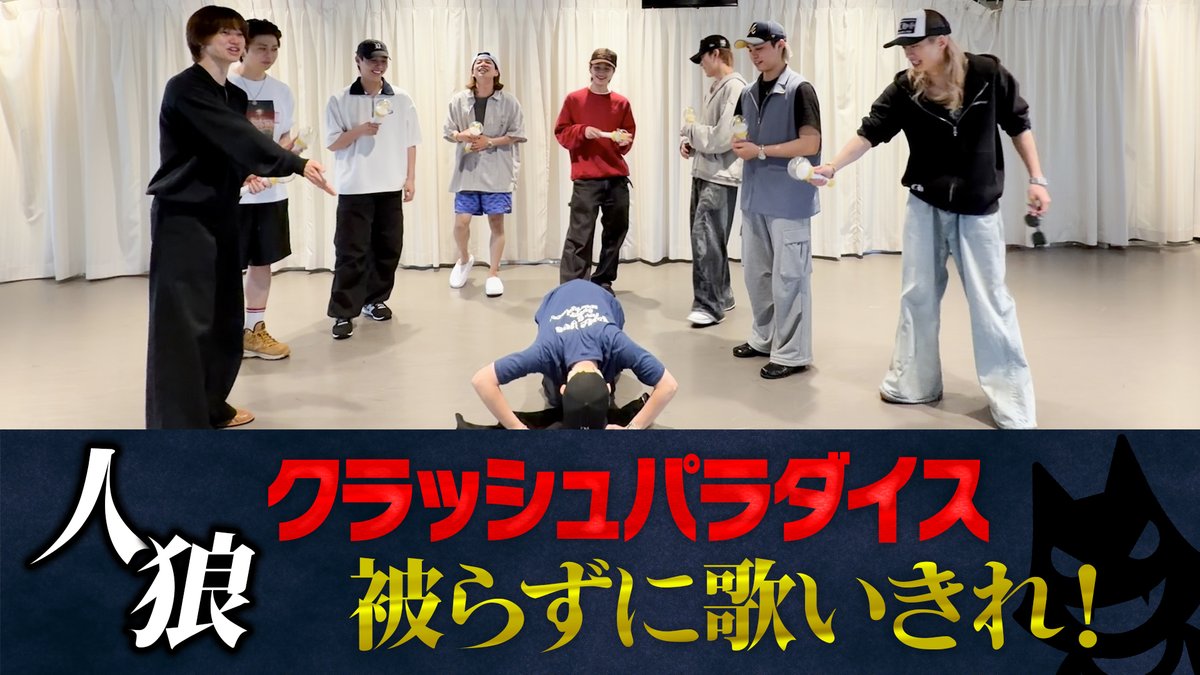 buddiis's tweet photo. ＼#バディチャン／

「BUDDiiS Channel」
(@BUDDiiSChannel)にて
最新動画を公開🌟

【容疑者多数】人狼×歌いきれ!!!
https://t.co/Nx53ZZBLbQ

「クラッシュパラダイス」の歌いきれを邪魔する人狼がメンバーの中に2人🐺
この日はなんだかみんな怪しげでした
ぜひ、皆さんも人狼を予想しながら動画をお楽しみください📱🔍

#BUDDiiS