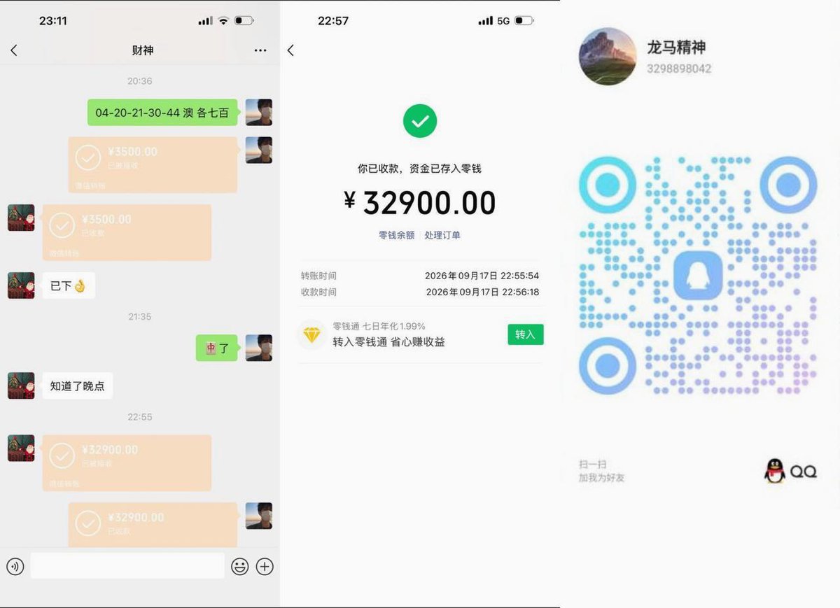 briaa098227's tweet photo. 新澳门六合彩资讯／新奥内部出盘资料／暗货带货／特串连肖／复式投注／三中三内幕／特码内幕／二中二一码中特／内部澳门特码平特平码特串连肖复式
#二中二|#内幕|#六合彩 🎌 🍄 https://t.co/mANhn89Plk