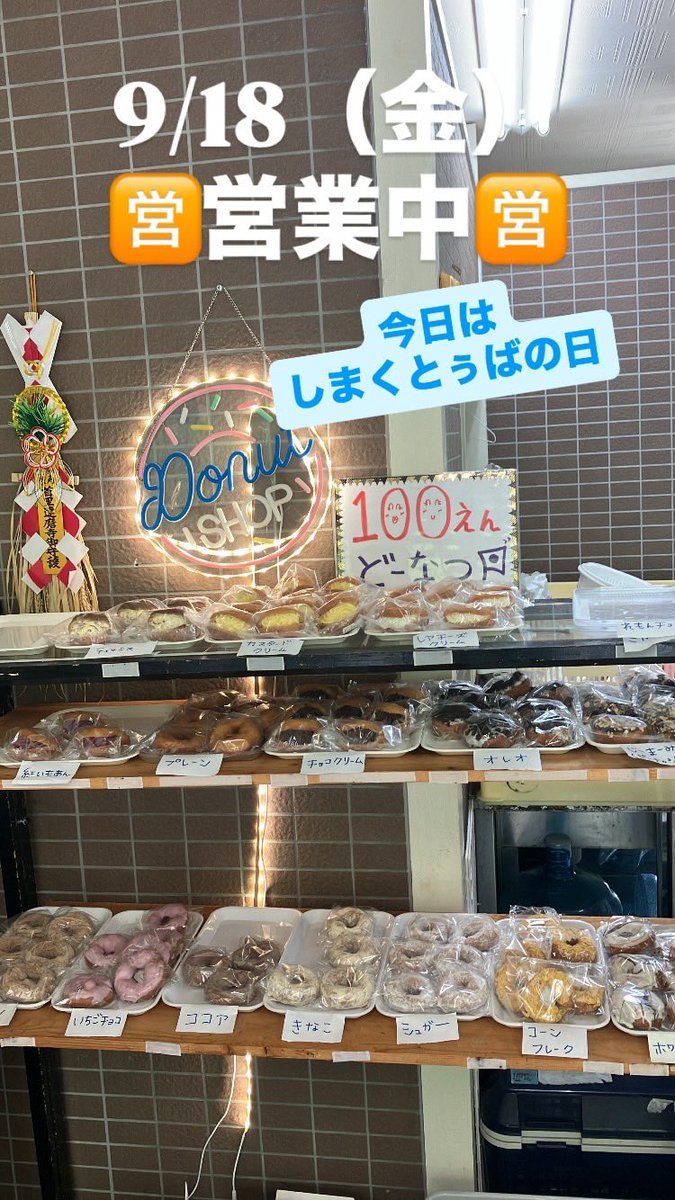 150donut's tweet photo. https://t.co/EmLxuRCS1w