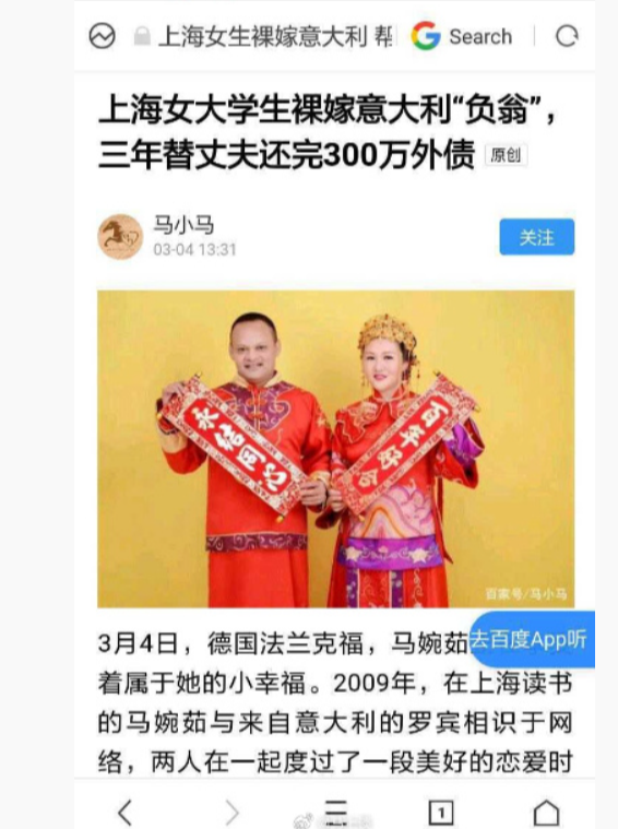 woshiok's tweet photo. 这个意大利负翁，一分钱不花，娶到了上海女大学生，还替他还完了300万债务，上海女子，怎么说呢，洋屌在她眼里价值连城啊，看着洋大人好糖啊 https://t.co/dDrkOOvsvR