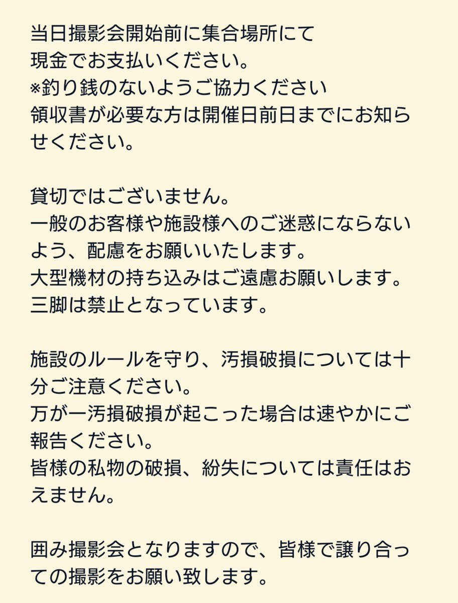 _kotto_0808's tweet photo. 【10月12日(月/祝)】
チャイナドレス撮影会を開催します❤
久々かつ、レア撮影会📸

芸歴13年目、様々な企業広告モデルとして活動する"プロモデル"撮影しませんか🙋‍♂️

ご予約はdmまで💌  ̖́-
①希望する部 明記の上よろしくお願いします！
最低人数に満たない場合はご相談させていただきます。 https://t.co/ZinYpL5Nkm