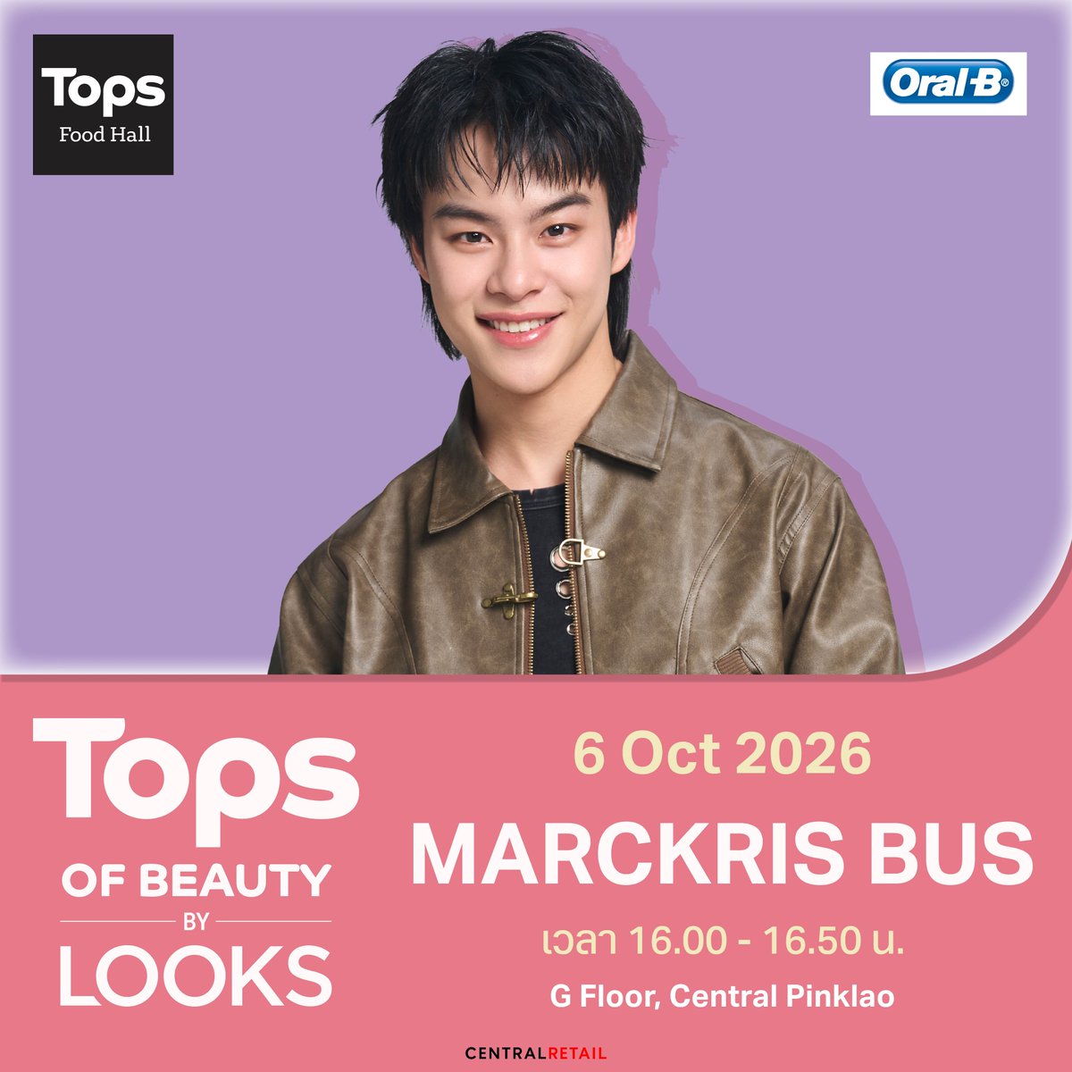 topsthailand's tweet photo. มีใครรอเจอน้องมาร์คหนุ่มหล่อบ้อกแบ้กบอยบ้างงับ 
บอกเลยว่าแอดตื่นเต้นมากกก อยากเจอแล้วว 😍🫠

⏰เวลา 16.00 - 16.50 น. 
📅 6 ต.ค. 2569
📍 ลานโปรโมชั่น ชั้น G เซ็นทรัล ปิ่นเกล้า

#TopsofBeauty2026 #LOOKSครบทุกเรื่องบิวตี้ #TOPSTHAILAND #OralBTopsxMARCKRIS #MARCKRIS #OralBThailand #ออรัลบี