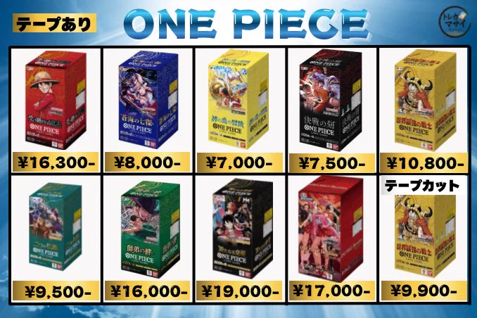 トレカマサイ 秋葉原 on X: 