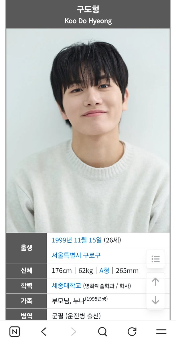 Gudo1115's tweet photo. 구도님 99년생인데 한 살 어린 00년생 감자씨보다 5살 연하로 나오고 재빈님 무려 8살 많은 92년생인데 감자씨보다 1살 형으로 나오는 백도어 세계관 ㅋㅋㅋㅋ

구도님이 미친 동안이긴 하지ㅋㅋ
지금 당장 청게찍어도 무방함 ㅋㅋㅋㅋ 

아 물론 영우형도 동안이긴해 ㅋㅋ https://t.co/LRFYPYuSDC
