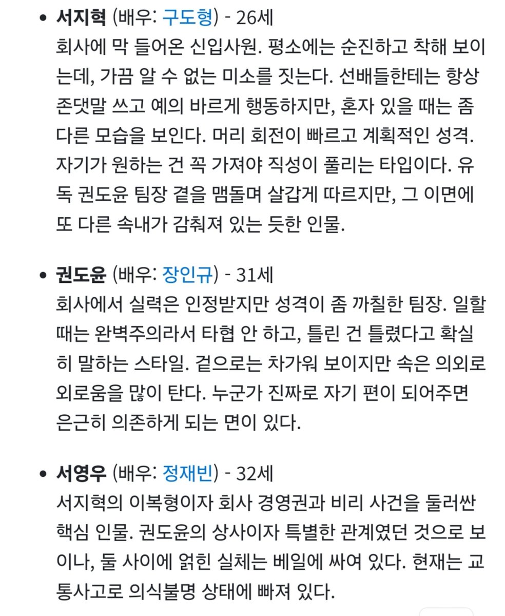 Gudo1115's tweet photo. 구도님 99년생인데 한 살 어린 00년생 감자씨보다 5살 연하로 나오고 재빈님 무려 8살 많은 92년생인데 감자씨보다 1살 형으로 나오는 백도어 세계관 ㅋㅋㅋㅋ

구도님이 미친 동안이긴 하지ㅋㅋ
지금 당장 청게찍어도 무방함 ㅋㅋㅋㅋ 

아 물론 영우형도 동안이긴해 ㅋㅋ https://t.co/LRFYPYuSDC