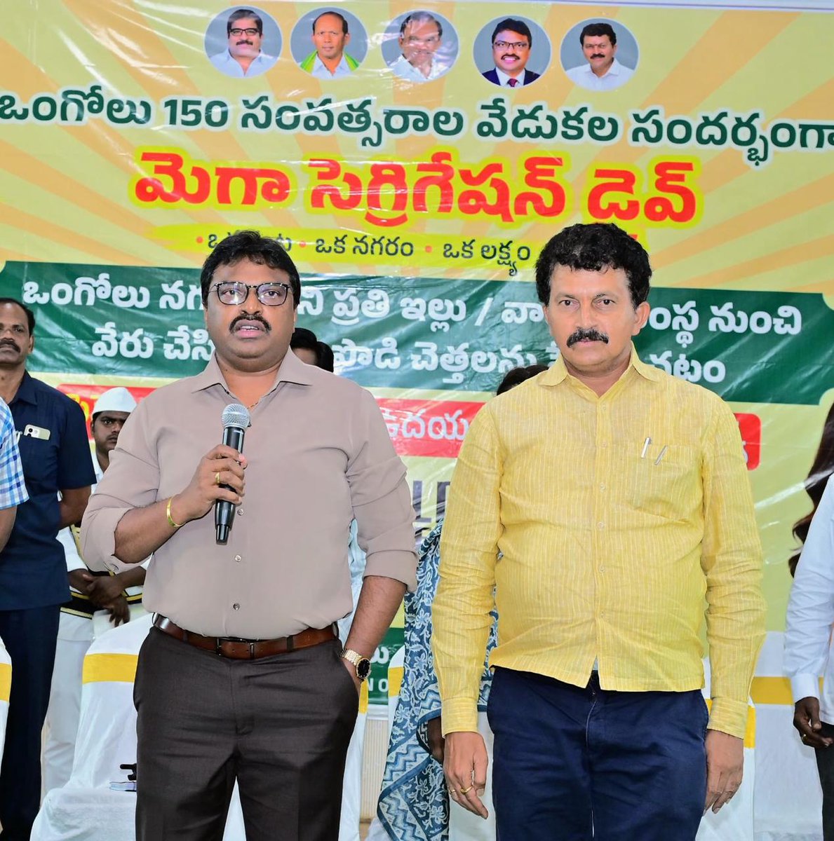 DCPrakasam's tweet photo. చెత్త వేరు చేయండి.గోల్డ్ కాయిన్ గెలుచుకోండి: కలెక్టర్ శ్రీ పి. రాజాబాబు.సెప్టెంబర్ 19న జరిగే 'మెగా సెగ్రిగేషన్ డ్రైవ్' లో భాగస్వాములై ఒంగోలు నగరానికి ప్రపంచ స్థాయిలో గుర్తింపు తెద్దాం!🏠వార్డు సచివాలయ ఉద్యోగుల భాగస్వామ్యంతో ప్రత్యేక కార్యక్రమాలు.#Ongole #MegaSegregationDrive https://t.co/5sAl9iOc8G