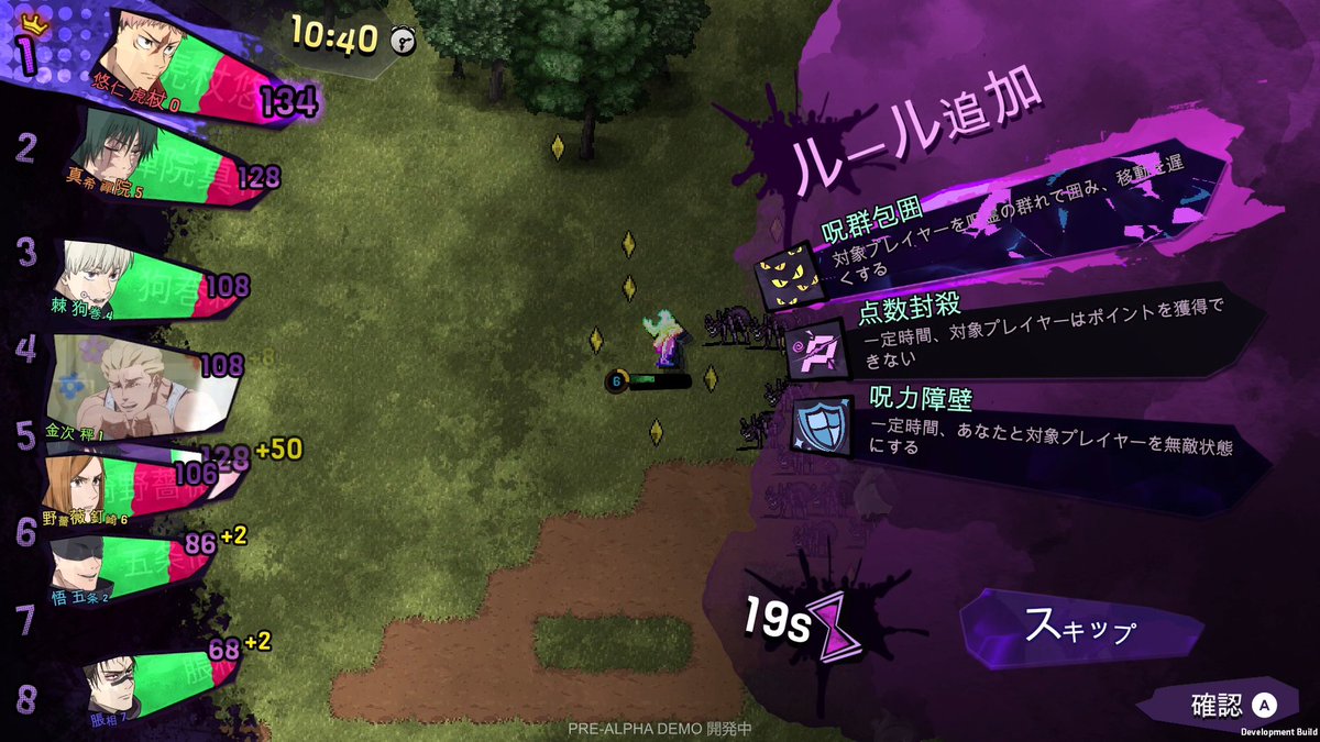 gamespark's tweet photo. 「呪術廻戦版ヴァンサバ」かと思いきや、最後は1対1のタイマンに！？『呪術廻戦 RUMBLE: SURVIVATON』は“死滅回游”をモチーフに対戦ゲームに落とし込んだ欲張り作【試遊レポ】
https://t.co/ui9CIVQ8uj https://t.co/TG9zjKULmi