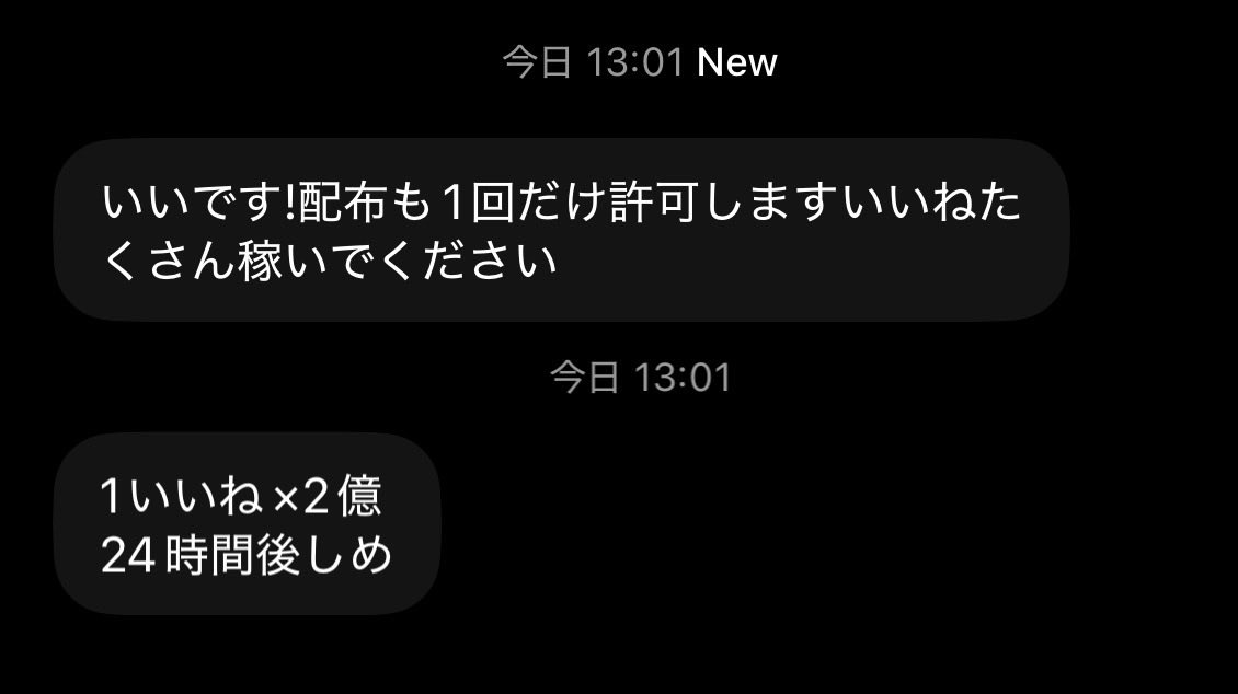 C_r05a's tweet photo. まじでお願いします

毎日金蔵足りてません！

100行きたいです！

いいねお願いします！

RTもしてください🙇‍♀️

 #ペニンシュラ https://t.co/Hkj7xYvjme