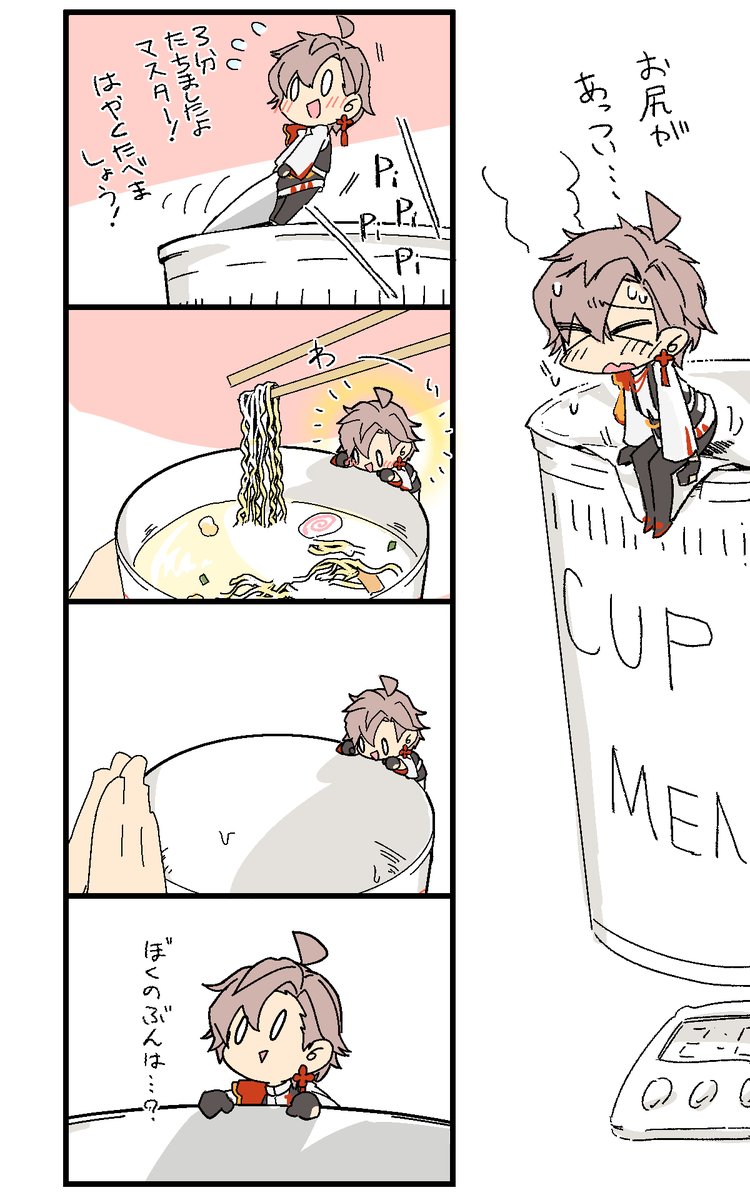 mugekin_ur18 tweet picture