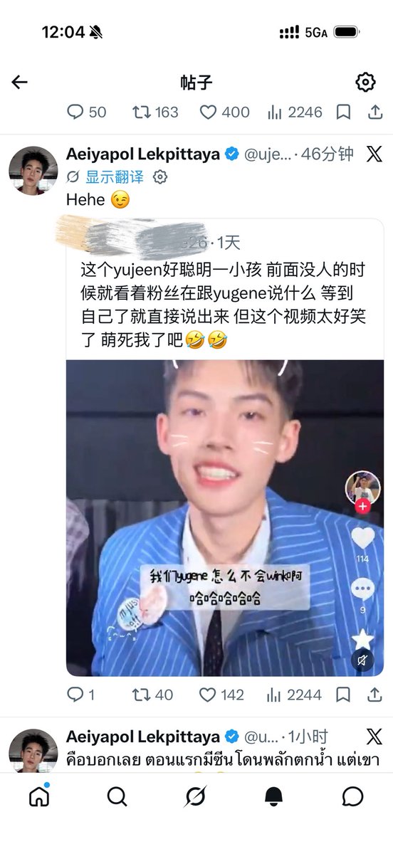 Somm031017's tweet photo. 我不行了，你俩啥意思吧 https://t.co/1Kr1wNp4Wm