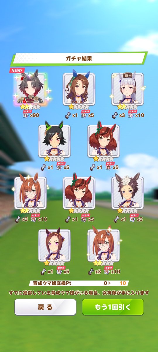 Raunround's tweet photo. Akhirnya dpt char baru yg rate up, terakhir dpt char yg lagi rate up pas debut mya buena vista https://t.co/5qhCcSpv7u