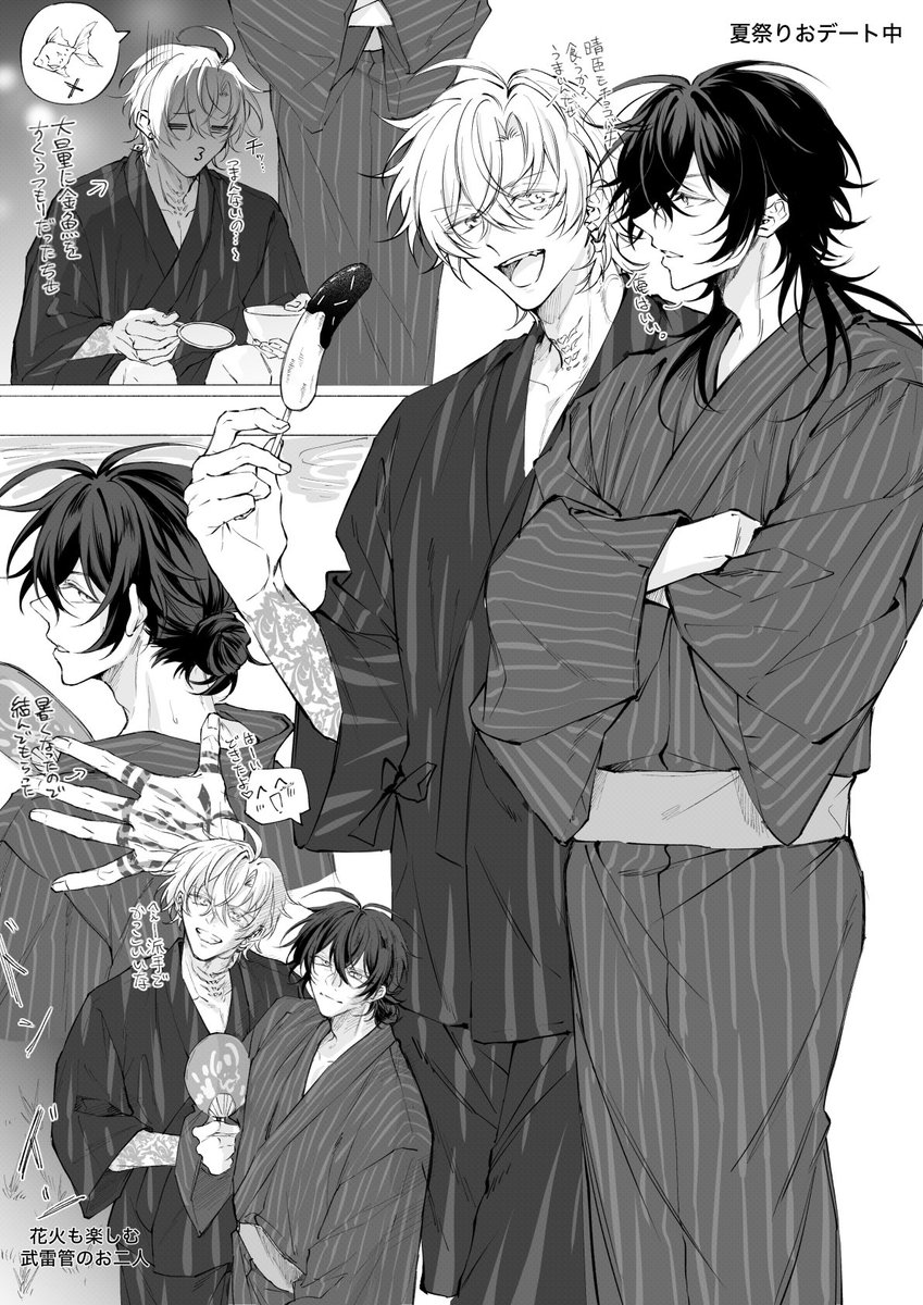Suya_01's tweet photo. https://t.co/SvQEh1V0hQ