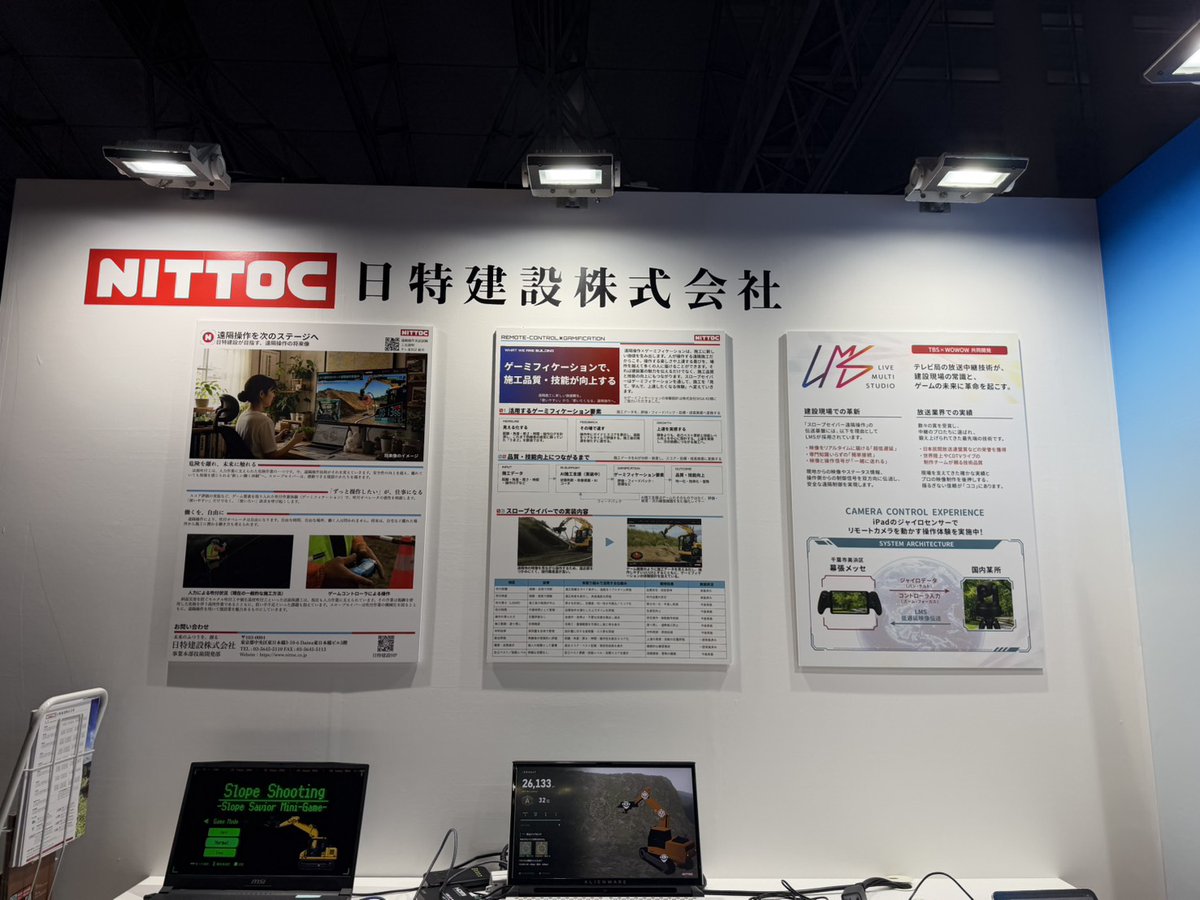 REALIZE_GO's tweet photo. 東京ゲームショウ2026
日特建設株式会社様のブースへ伺いました！

のり面省力化吹付工法「スロープセイバー」を題材にした、遠隔操作システムを実際に体験。

建設×ゲームという新たな可能性とともに、
建設業界が抱える課題の解決につながることを期待しています🎮✨

貴重な体験をありがとうございました！

#日特建設 #TGS2026