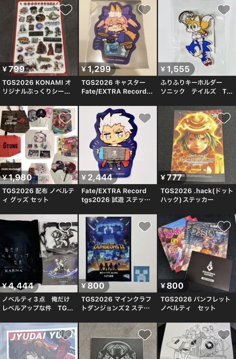 now3_game's tweet photo. すーぐ転売しよる
売れてるのがなんとも…

昨日今日はビジネスデイなのに https://t.co/v1lSQ58DCg