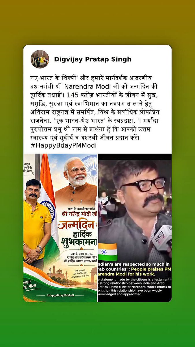 DPsevak2SaveNat's tweet photo. देशाचे पंतप्रधान मा. श्री. नरेंद्र मोदी यांना वाढदिवसाच्या मनःपूर्वक शुभेच्छा https://t.co/1bcu6PiCRG