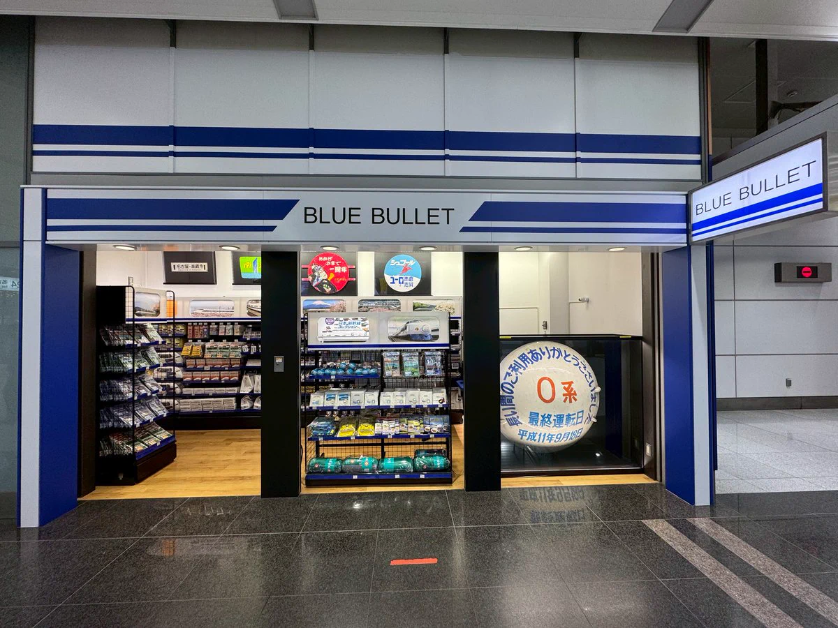 JR-PLUS鉄道SHOP BLUE BULLET (@plus_trainshop) on X