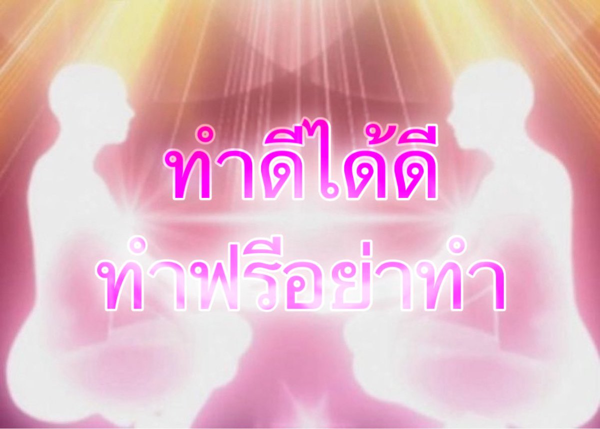 decemberrsn's tweet photo. เมื่อต้องทำงาน : https://t.co/3Pe0LB6Zsk