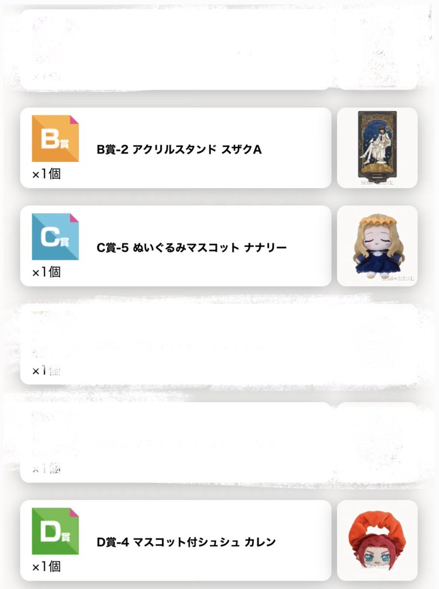 mimilxq's tweet photo. 【交換・譲渡】コードギアス セガ ラッキーくじ 反逆のルルーシュ20周年記念 Tarot Cards

(譲)→B賞 スザク、C賞 ナナリー、D賞 （カレン、ジェレミア、ロイド）、E賞 Ｃ.Ｃ.、F賞 シュナイゼル

(求💖)→B賞 Ｃ賞 Ｅ賞 Ｆ賞 ルルーシュ
D賞のみ譲渡可〇

お気軽にお声掛けください❕
郵送希望です https://t.co/QSHTFiejiO
