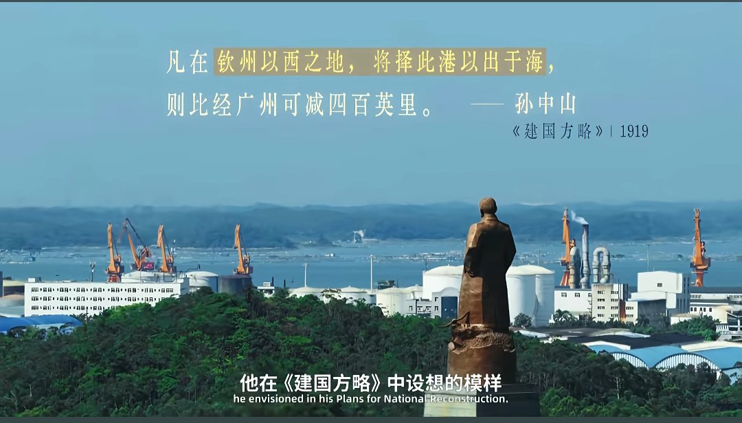 ColuOTang's tweet photo. @wngjiwi66478723 @whiteTony99 台湾蓝绿白都是一样癫的，去年孙中山诞辰纪念日，国民党不知道从哪请了些野鸡表演唱跳。😅台下坐着一众国民党高官，活动规模堪比超市促销。大陆各地对中山先生各种纪念活动，都是按国祀规格举行的。最近的这次平陆运河开通，官方、民间都自发前往缅怀国父，以慰先生遗志 https://t.co/2zDyvYVRPC