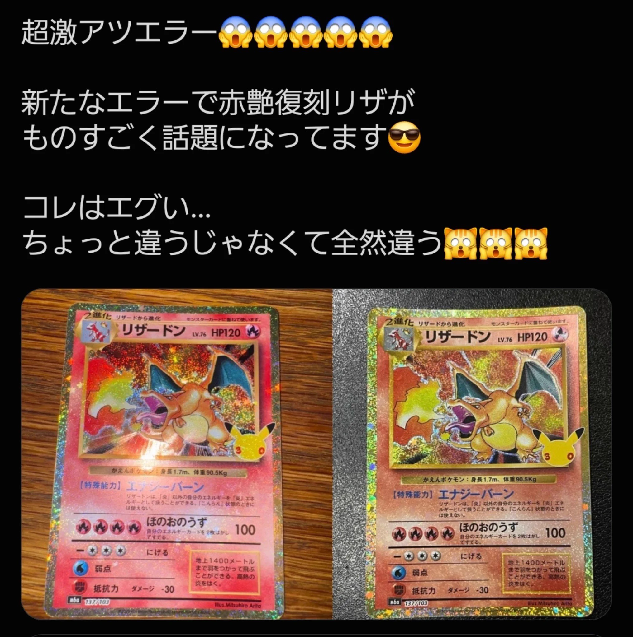 インフェルノX 49P サーチ済み インフェルノX 49P サーチ済み 拡張パック「インフェルノX」 ｜ポケカ