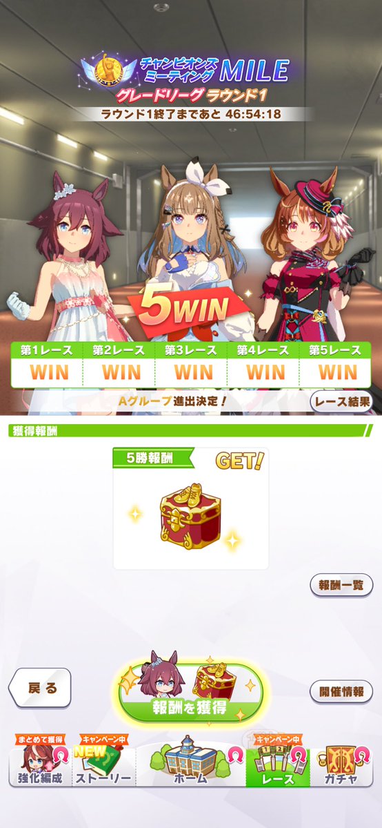 Kitsune_san_'s tweet photo. なんか察してたけど予想以上に根性育成無意味かもしれんな
#ウマ娘ㅤ 
#チャンミ https://t.co/ZnnRsRSSYx