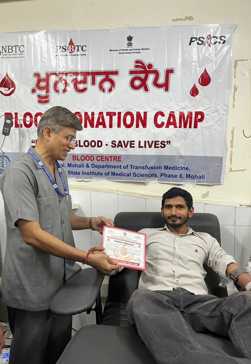 aimsmohali's tweet photo. A voluntary blood donation camp was successfully organised by the Blood Centre, AIMS &amp; District Hospital, Mohali, in association with the AIMS Rotaract Club and MBBS 2021 Batch, on the auspicious occasion of Ganesh Chaturthi.

. https://t.co/7zTnadhQQF