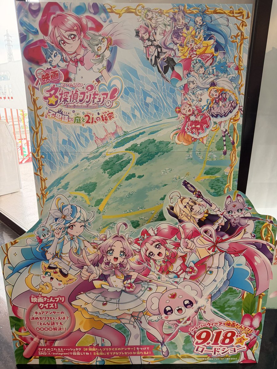brainstorm_love's tweet photo. 俺が女児だ。 https://t.co/C6ZlzFfoa0