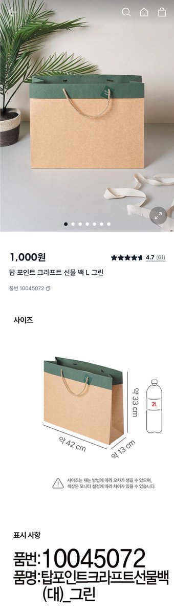 cloudy_dune's tweet photo. <치이카와> 극장판으로 영화관 근본 특전 A3 포스터를
처음 받아보시는 분들을 위한 포스터 수령 및 운반 팁 🛍️

프리미어 특전 티저 포스터처럼 후가공이 들어간 포스터는
무료 배포용 B5 전단처럼 팔랑거리는 재질이 아니다 보니
말아서 가져가긴 어렵고 억지로 말았다간 후가공 부분에
구김이 생겨서 원상복구가 되지 않는 경우가 있으니 주의,,

A3 포스터는 A4 클파 2개를 합친 크기라 들고 다니기에도
부피가 좀 있어서 근처에 다이소가 있다면 선물 포장 코너에
다양한 크기의 쇼핑백들이 있으니, 라지 사이즈 선물백 정도
상세 사이즈 참고해서 쇼핑백을 준비해 오시면 유용해요 💁🏻‍♀️

저처럼 매주 영화관에 다니는 헤비 유저(?)가 아닌 이상
굳이 A3 파일 케이스까지 구매하실 필요는 없을 것 같고…

일회성 특전 수령으로 현장에서 급히 포스터 가방이 필요하다?
틀이 잡혀 있는 각진 쇼핑백 정도면 별도 케이스 없이도 충분히 
A3 포스터를 손상 없이 안전하게 집까지 가져가실 수 있어요!

웬만한 백화점 쇼핑백들은 A3 포스터 충분히 들어가니까
집에 굴러다니는 쇼핑백 사이즈 비슷한 걸로 재활용도 좋음 

프리미어 상영회 가시는 분들 티저 포스터 고이 모셔가세요 👏