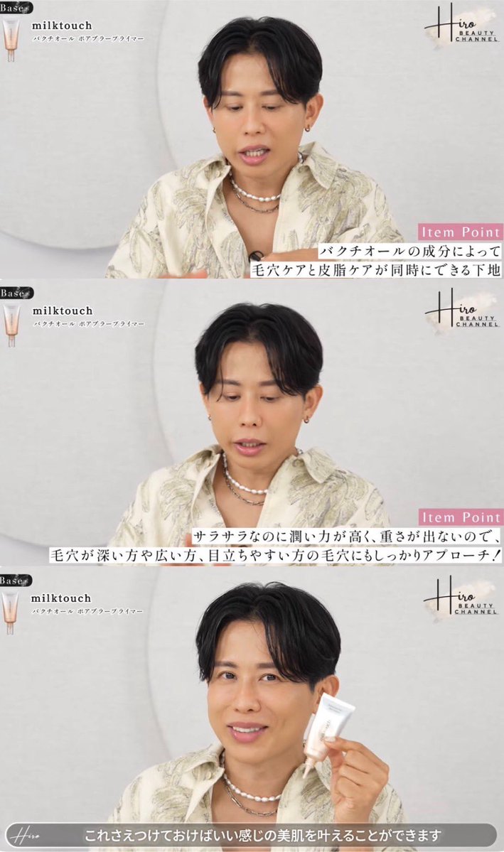 kesyou_'s tweet photo. 本当だ。小田切ヒロも同じこと言ってる https://t.co/Rd6tHELAzS