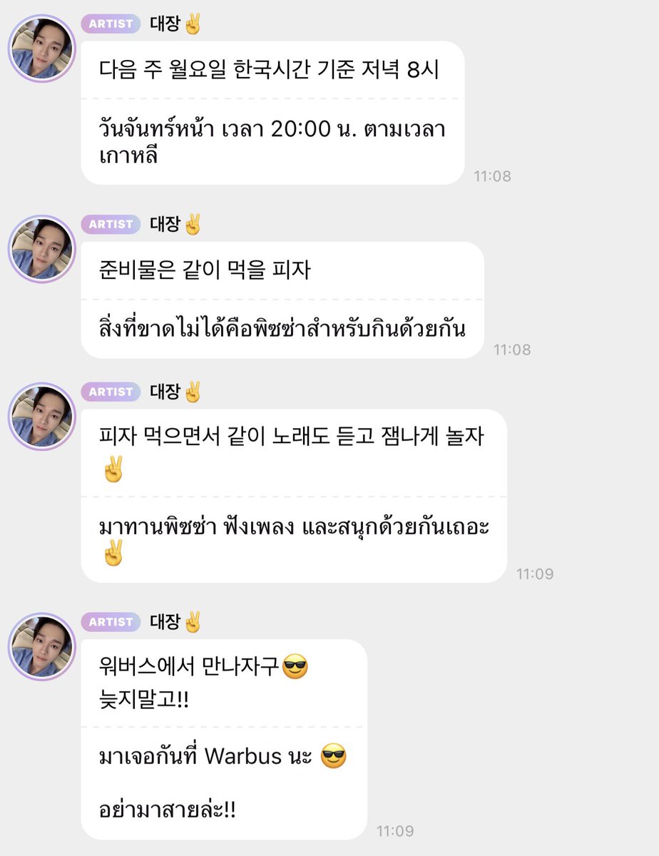 vanilla1127's tweet photo. วันจันทร์ที่ 21 กันยายน 18:00 เวลาไทย พิจงแดจะมาไลฟ์วันเกิด Birthday Party ละ 🎉🎂🎈
แงงงงงงงงงงงงง ไม่ได้เห็นหน้าที่เป็นภาพเคลื่อนไหวมานานมากแล้วจริงๆ 😭 https://t.co/mmXbGp0yDM