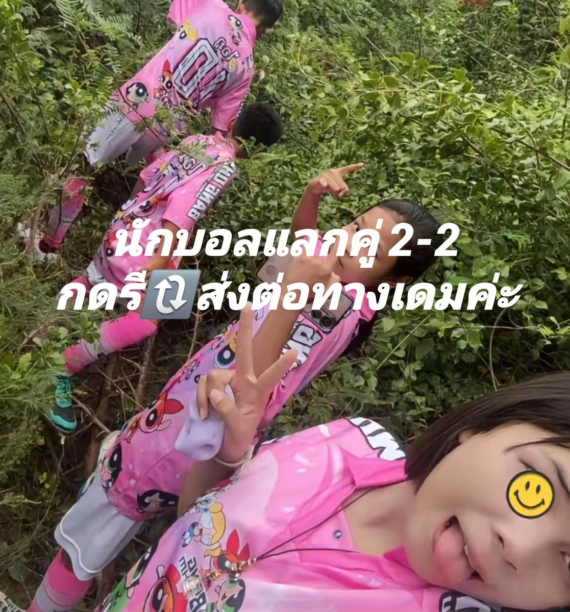 JaneenVongdtjq's tweet photo. มีนะคะ https://t.co/Kd3oYnsiwc