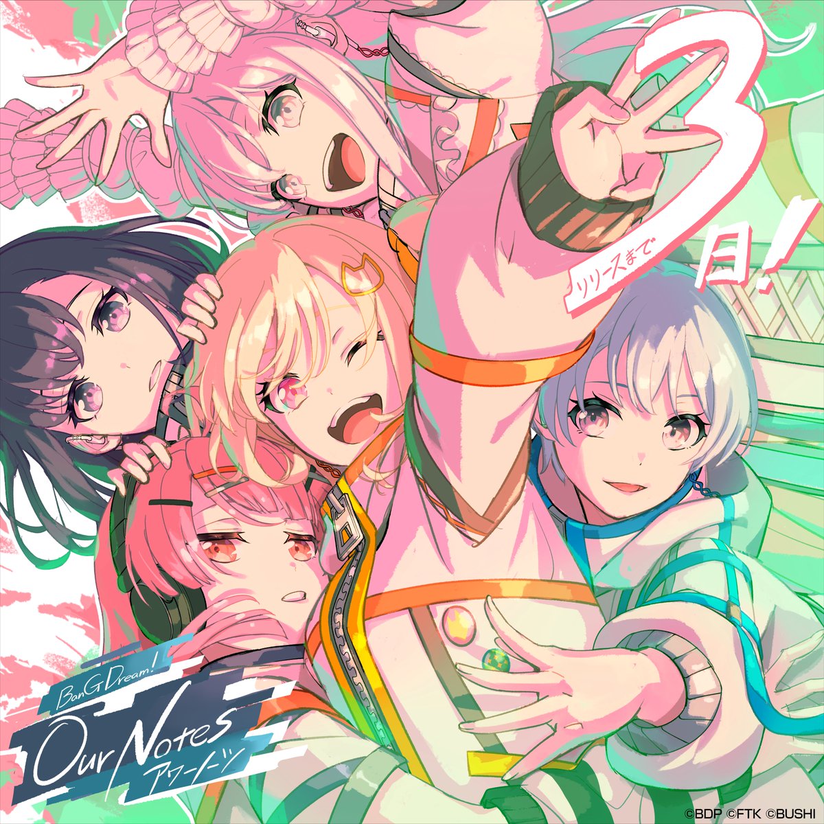 bang_dream_on's tweet photo. 📢#アワーノーツ 正式リリースまで後3日！

夢限大みゅーたいぷのカウントダウンイラストを公開🛸

▼事前登録はこちらから
https://t.co/iMgpERtIyF

#バンドリ https://t.co/9Id6JDASs2