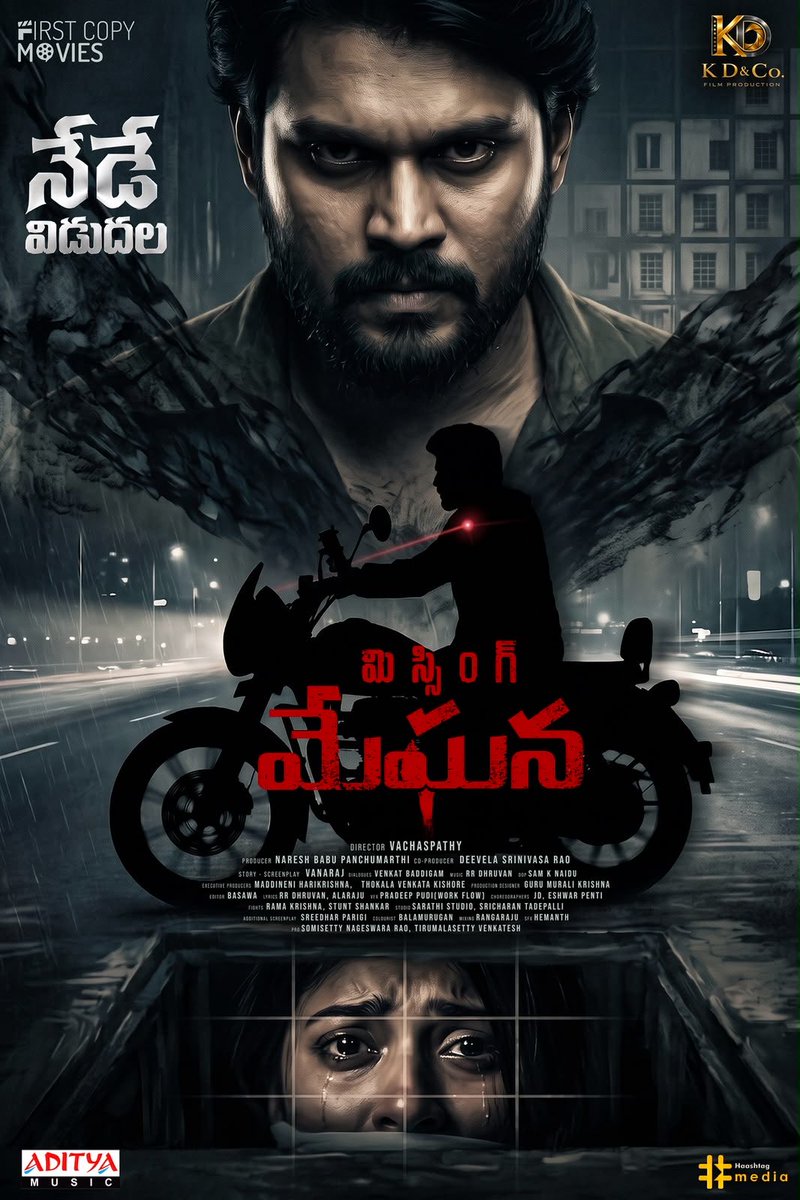 filmcombat's tweet photo. #MissingMeghana RELEASING TODAY 💥

EXPERIENCE A GRIPPING TALE OF MYSTERY &amp; SUSPENSE IN CINEMAS ❤️‍🔥

Book your tickets now!
🎟️ https://t.co/O3n6tYIROJ

#MissingMeghanaOnSept18th

@iramkarthik #VaidikaSenjaliya @AnkithKoyyaLive @Ammu_Abhirami @vachespathyj #RRDhruvan https://t.co/kGIWu00hhi
