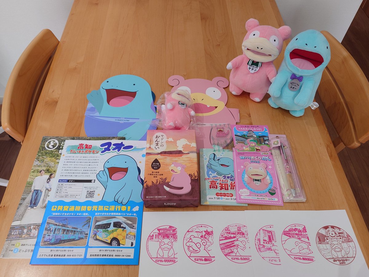 taicho_empress's tweet photo. ヤドンパラダイス2026、お疲れ様なのやぁん！
知事もぬおちゃんもぽよぽよで可愛かったやぁん🥰

始まったばっかりのスタンプも行けるところは押せたし、なによりマスコット知事をお迎えできたのがなにより嬉しいやぁん。

また香川行くから知事待っててやぁん！ https://t.co/IxB1nNYU8x