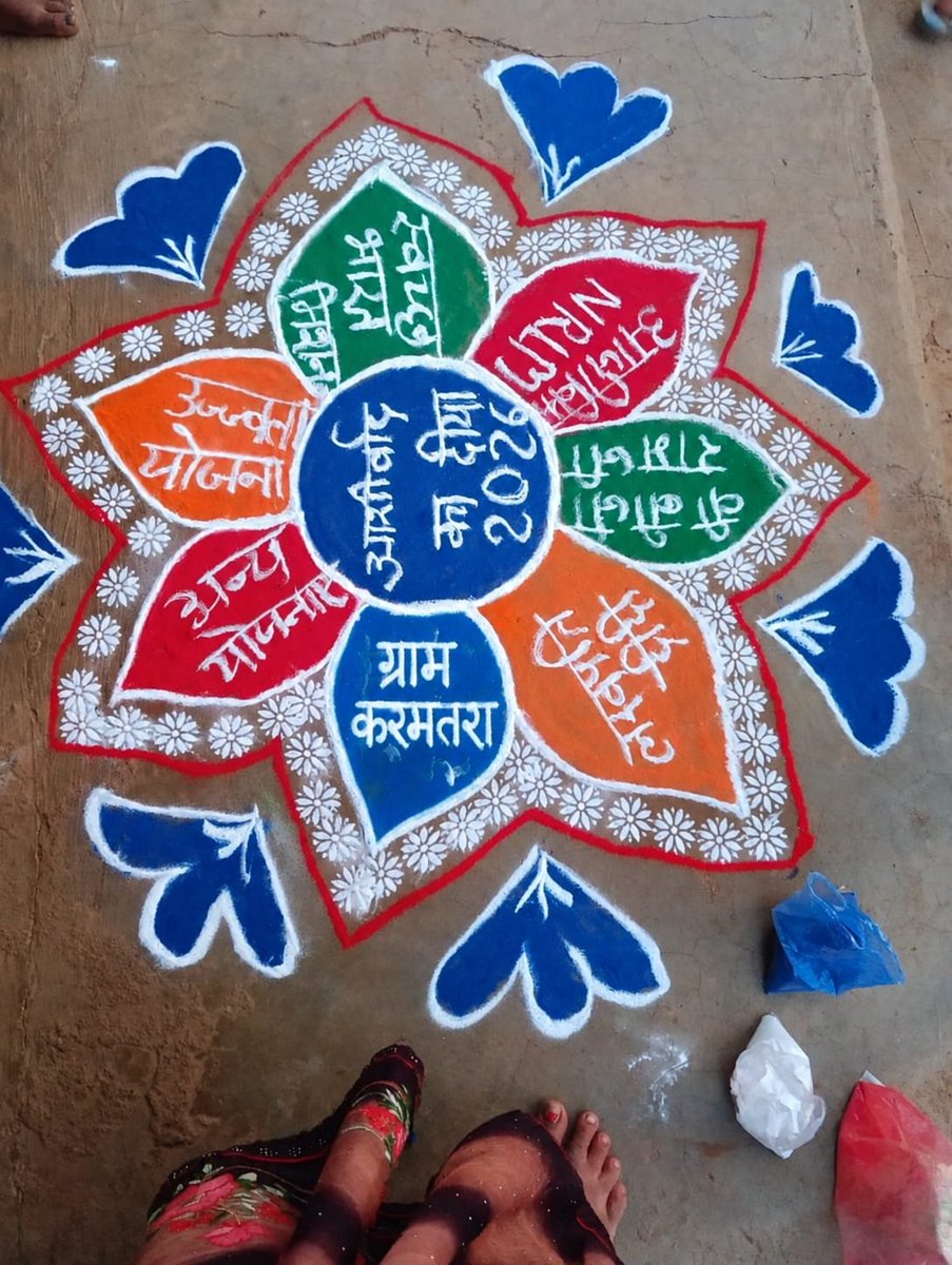 jaisahubjp's tweet photo. 🏡✨ जिनकी योजनाओं से घर हुआ रोशन, चेहरे पर आई मुस्कान और जीवन में जगी उम्मीद की नई रोशनी…

आज ग्राम करमतरा में जनकल्याणकारी योजनाओं से लाभान्वित हितग्राहियों से मिलकर उन्हें आशीर्वाद एवं स्नेह भेंट प्रदान करने का अवसर मिला। 💐🙏
@NamoApp
@narendramodi @NaMo4PM @BJP4CGState https://t.co/p6GDWR5uS7