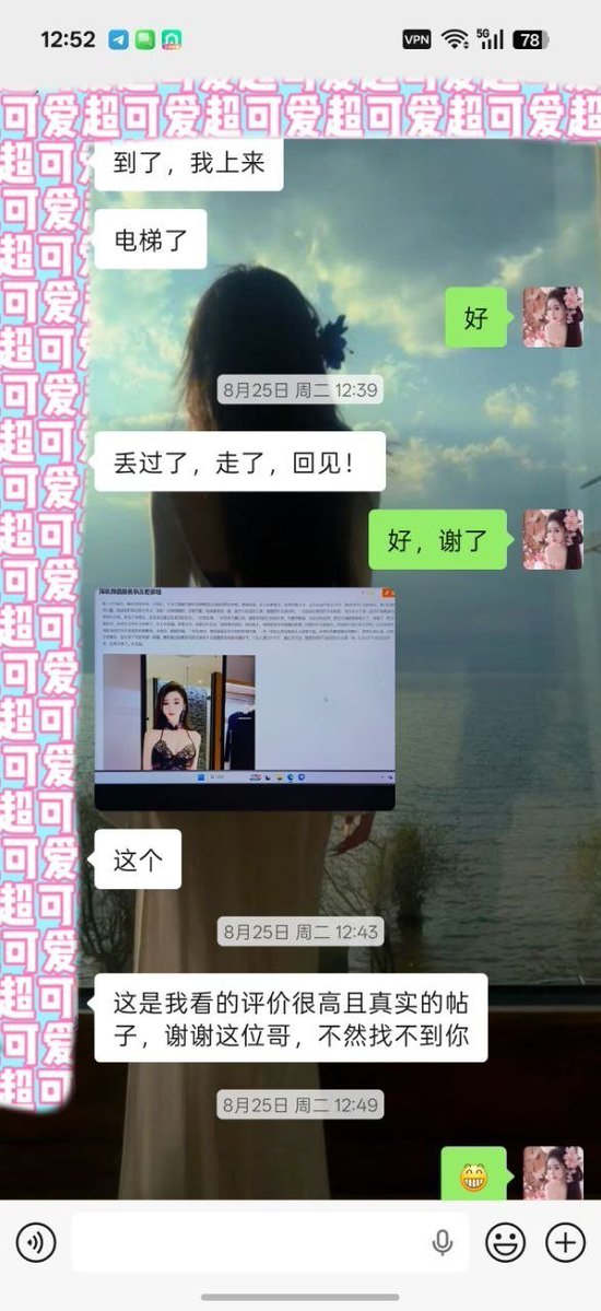 andersondiego14's tweet photo. 哥哥刚出差回来就来找我了...
这是哥哥第三次返我了...
哥哥：想死你了、一回来就马上来找你了...
（哥哥说了太多的情话我就不描述了，好像我在自夸一样。）。
哥哥的牛牛长的好像派大星一样！有点可爱！😂...
哥哥说他第一次来找我是在推上，是别人分享推荐我的帖子，哥哥说要谢谢他的分享才能找到我...
哥哥给我带了土特产和热饮/临走时还帮我把垃圾扔下楼...
哥哥说他以后只找我...
（这话我是万万不能相信的😬。）。