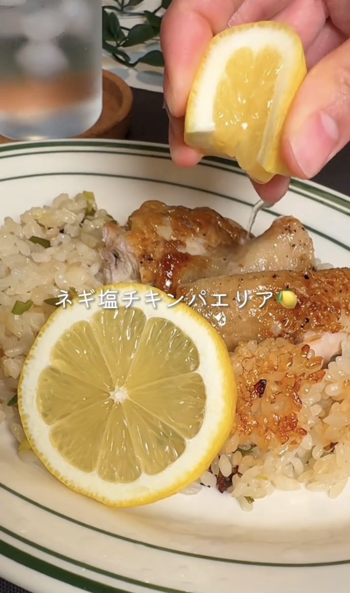 Felten1980's tweet photo. 炊飯器は要りませんwww
鶏ももと長ねぎを焼いたフライパンに生米入れるだけ。マンジャロで10kg痩せた後も夜ごはんに普通に食べてる🥹 これ失敗せずふっくら炊く一番大事なコツが… https://t.co/KBlRMjT06r