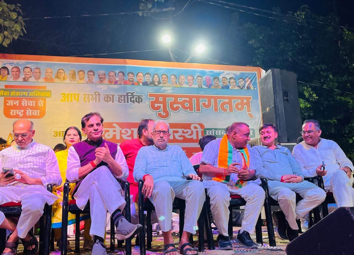 Mukund_0221's tweet photo. सेवा सं��ल्प अभियान — जन सेवा से राष्ट्र सेवा।

जनसेवा के 25 वर्ष https://t.co/vt9pLfEoc5
