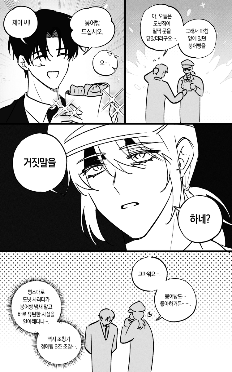 mull_304's tweet photo. 꼽준거 아님 https://t.co/o2TVw0D6l1