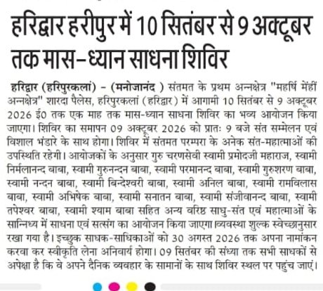 MMDGST's tweet photo. जय गुरु https://t.co/6iA07ISjzG