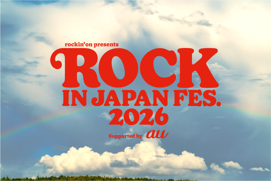 rockinon_fes's tweet photo. 9月19日(土) muqueのステージに、紫 今の出演が決定！

muqueのステージに、紫 今の出演が決定しました。
9月19日(土)13:05〜 HILLSIDE STAGEに出演いたします。

Jフェス事務局
