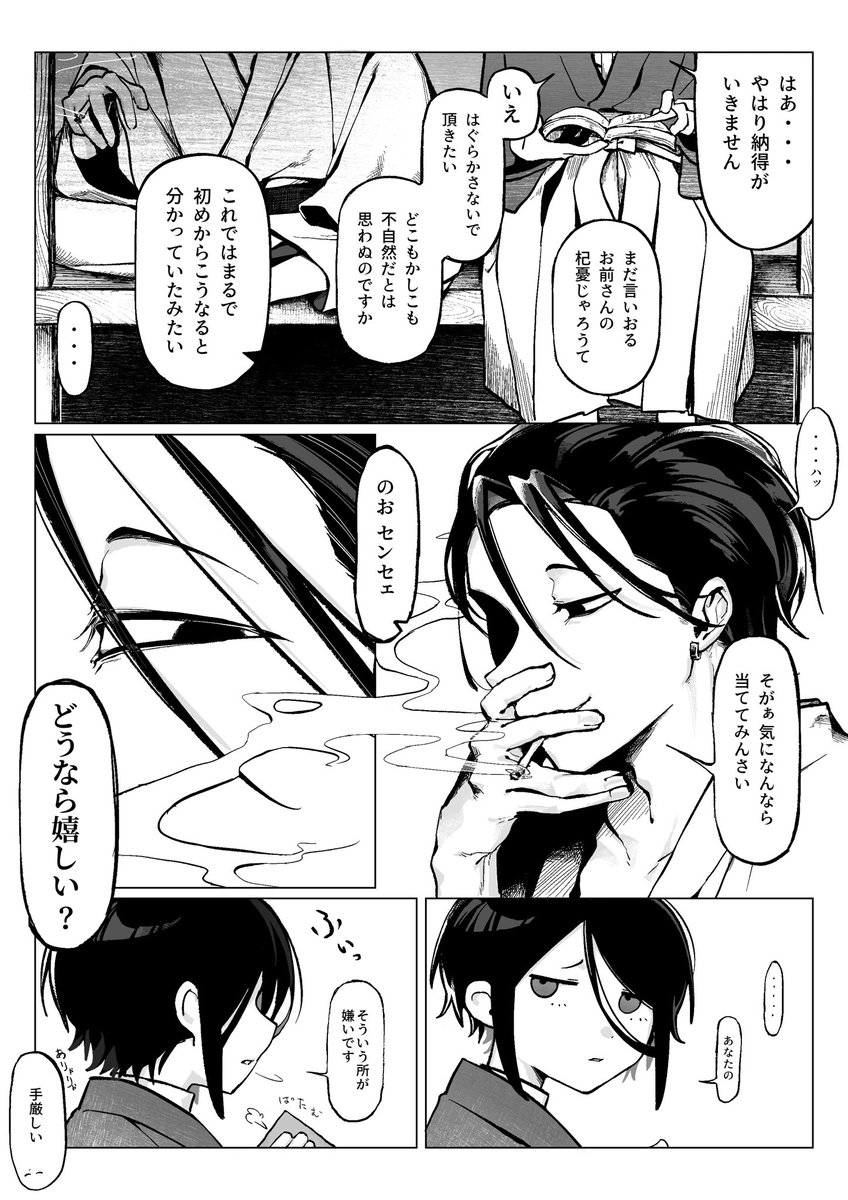 Ka4ma_C's tweet photo. 習作 https://t.co/M1kxsV6FAC