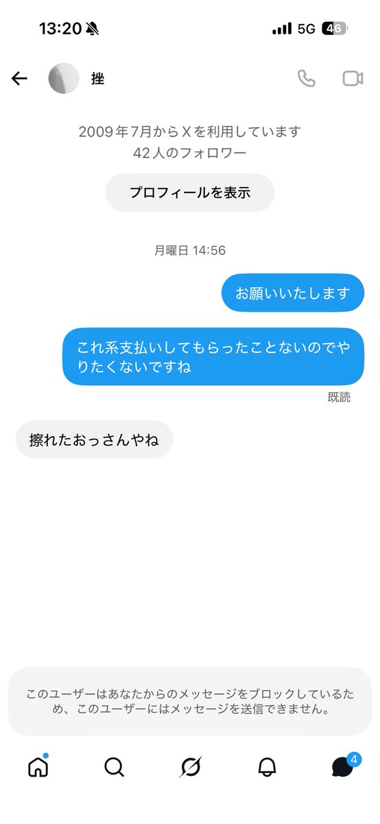 dsmshr1's tweet photo. どういう意味なんだろう https://t.co/T2m8tEKqS6