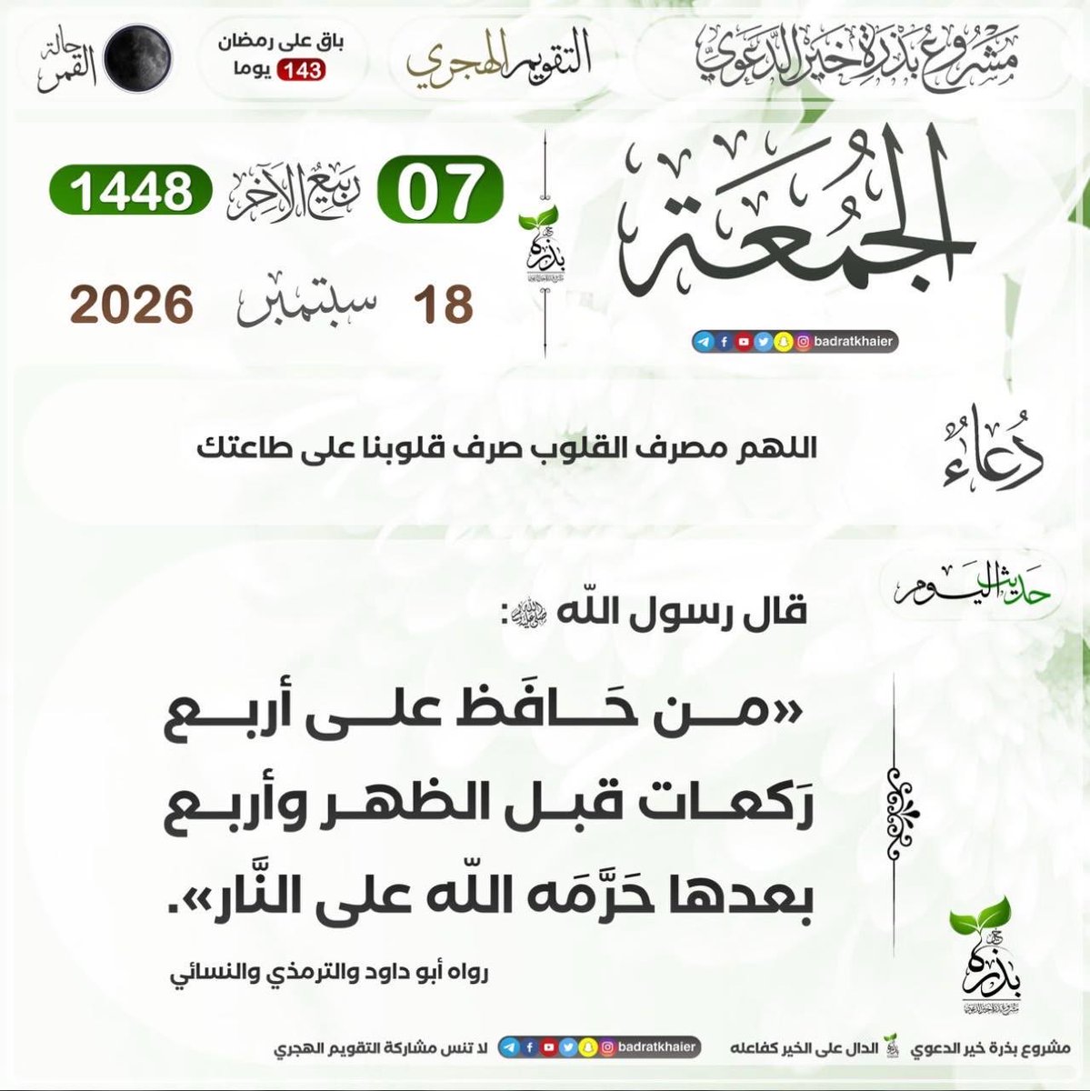 busaeed86icloud's tweet photo. https://t.co/lvd99lAZZK